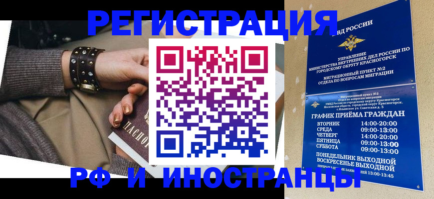 регистрация для дет. сада в Сергиевом Посаде